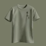 Even Monkeys Fall Tee – Leafy Green